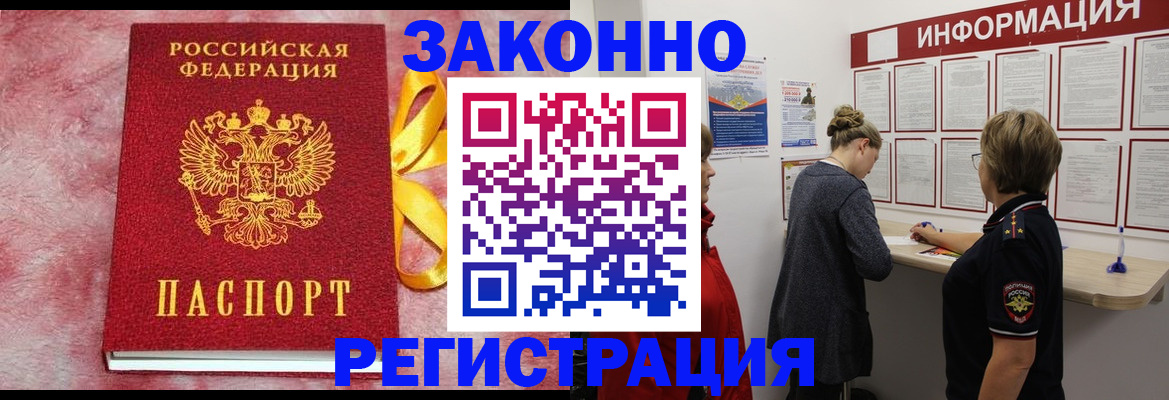 найти адрес прописки в Меленках