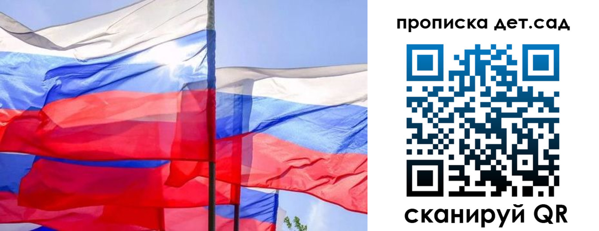 прописка для кредита в Меленках