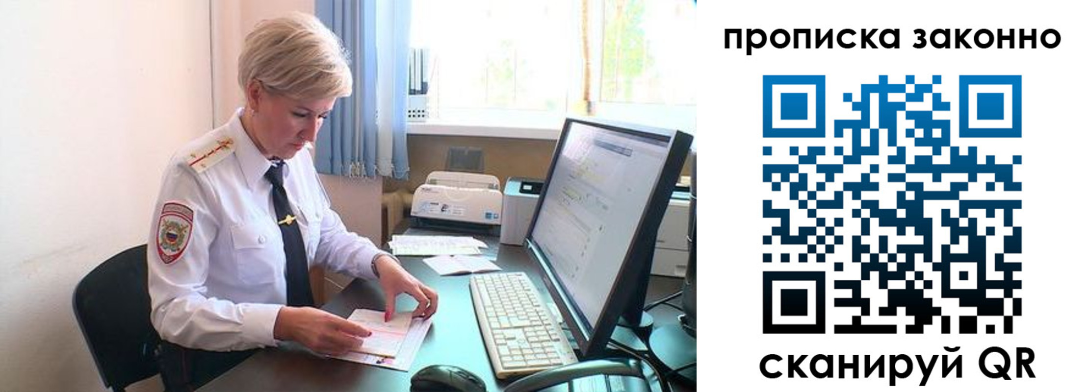 прописка гарантия в Меленках